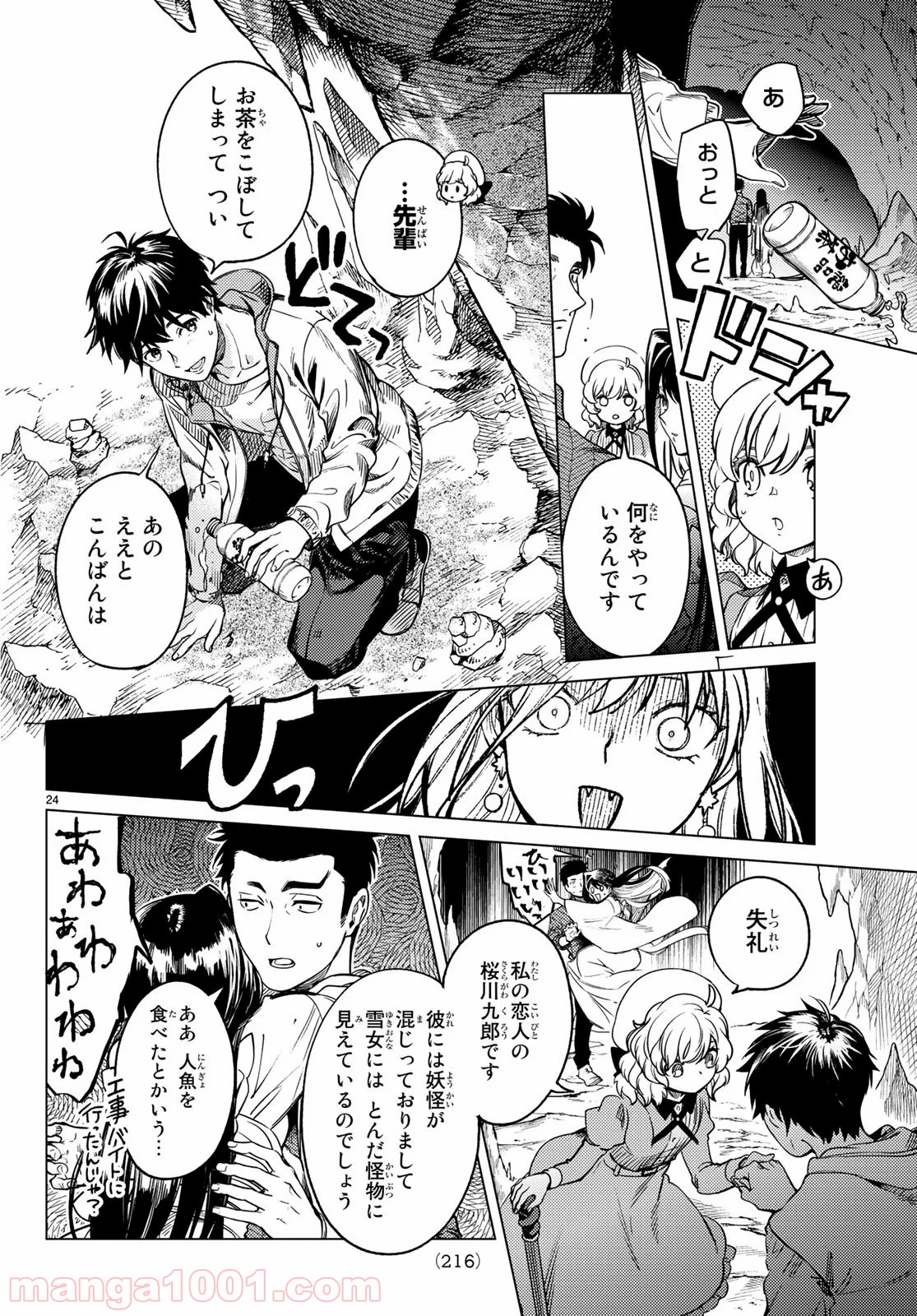 P23