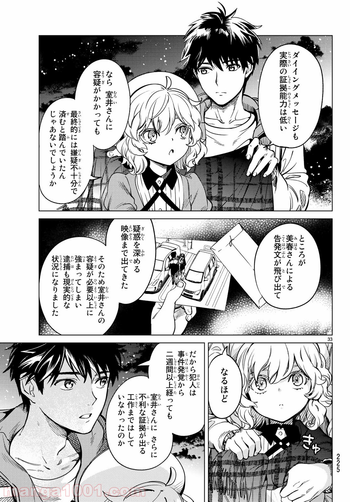 P32