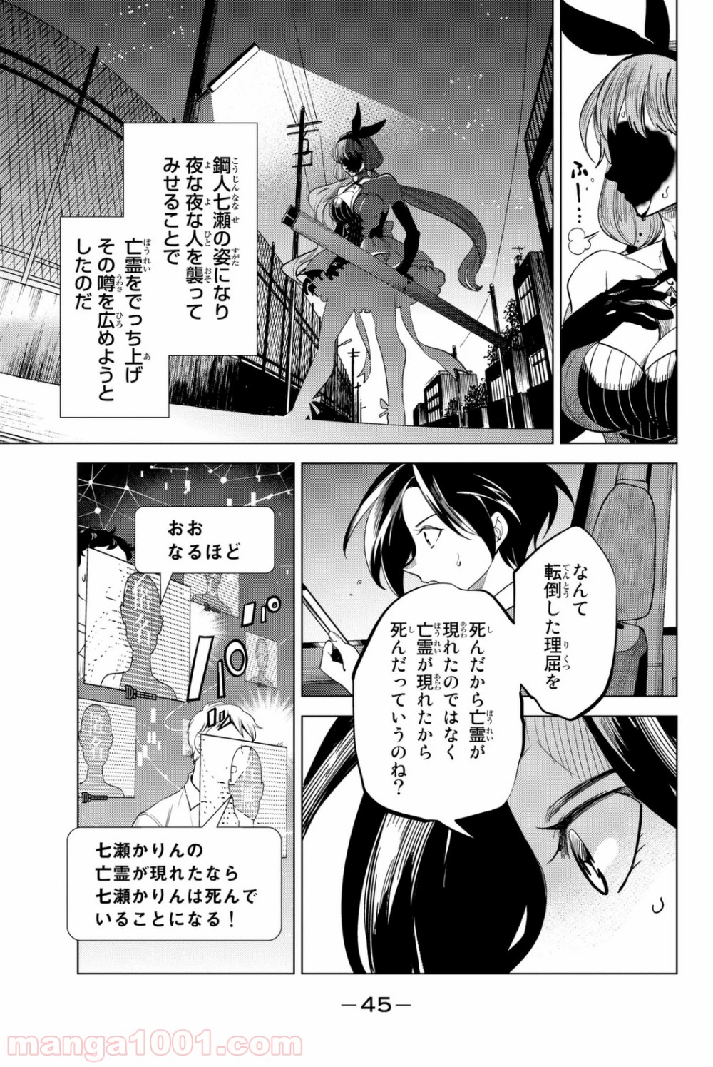 P43