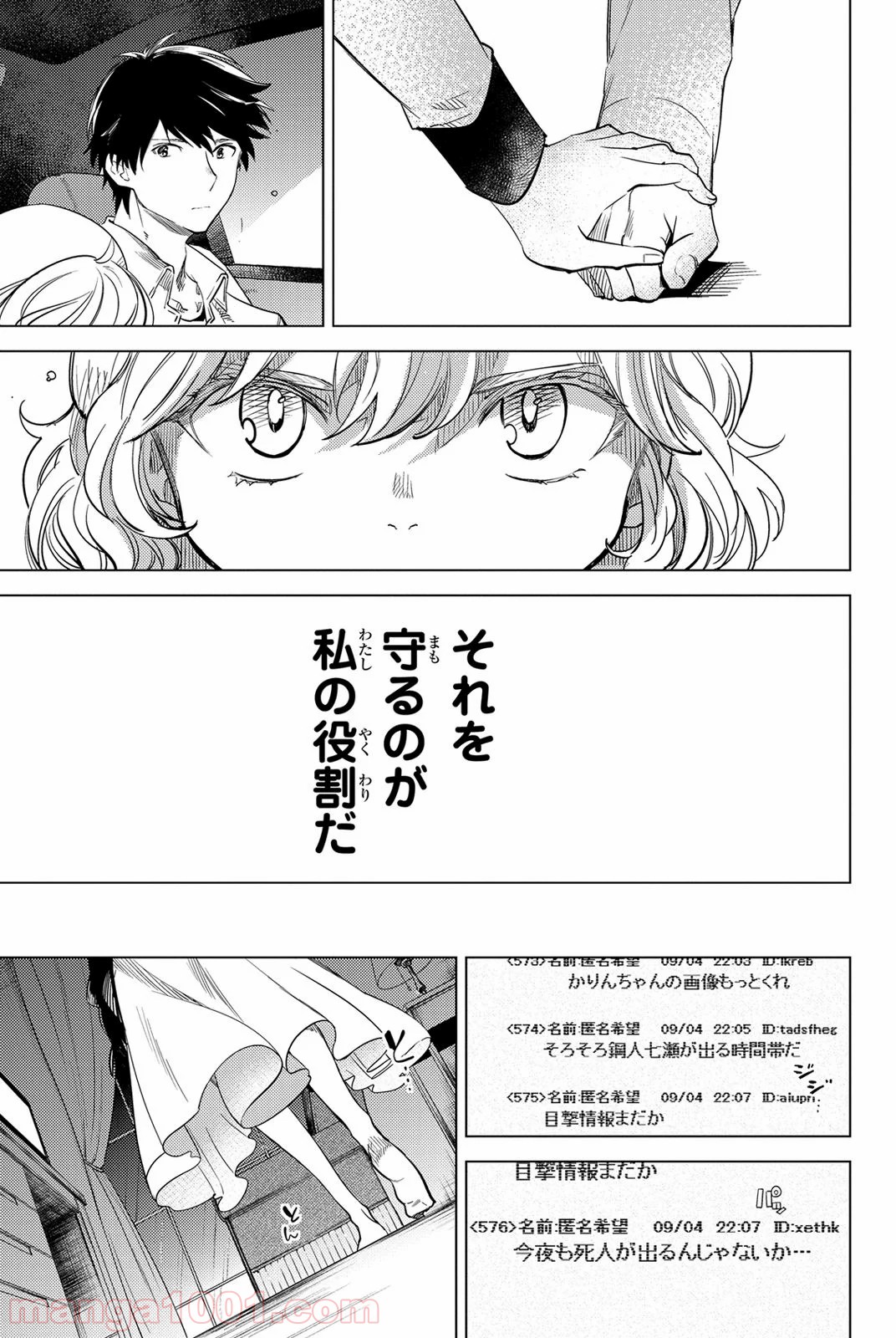 P52
