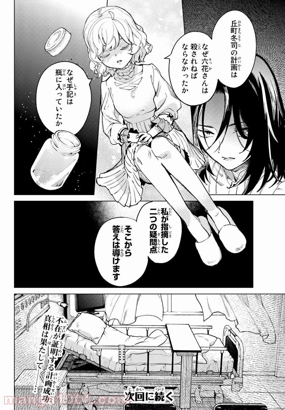 P18