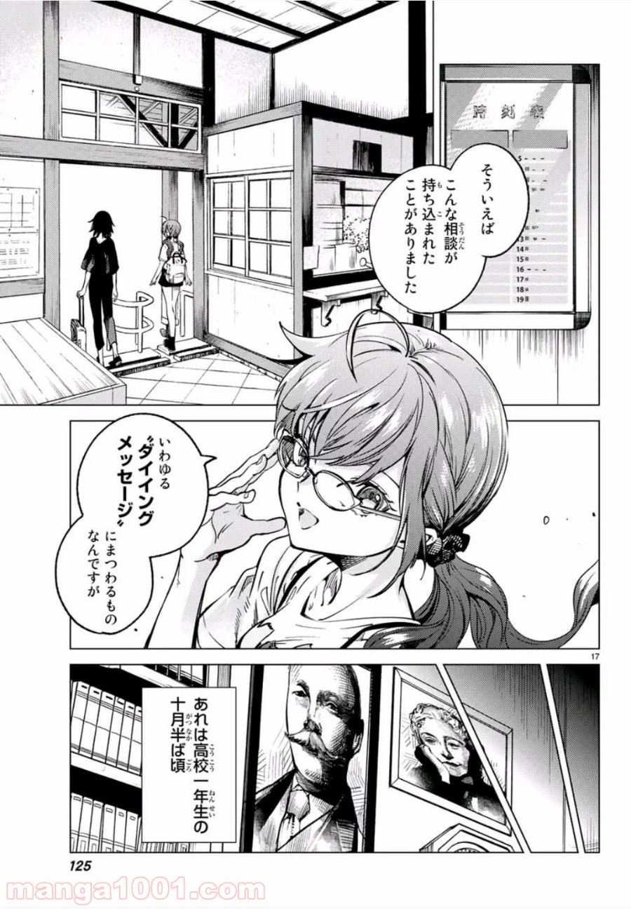 P17