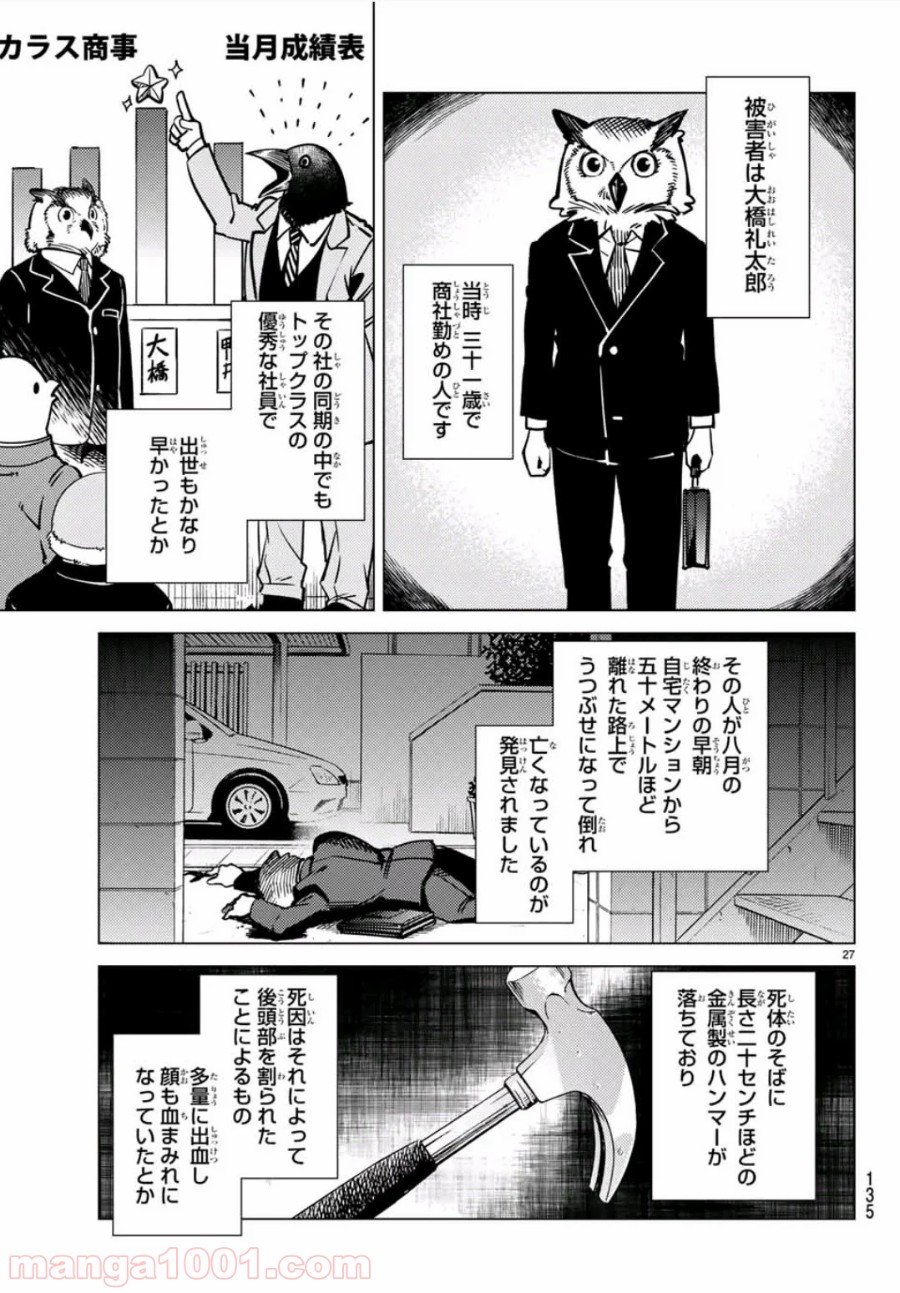 P27