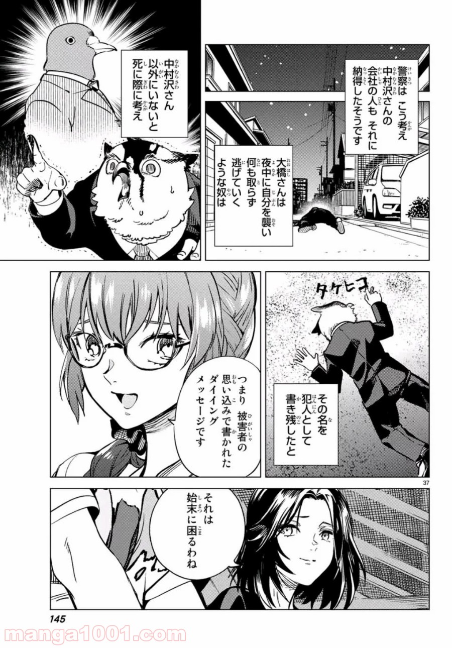 P37