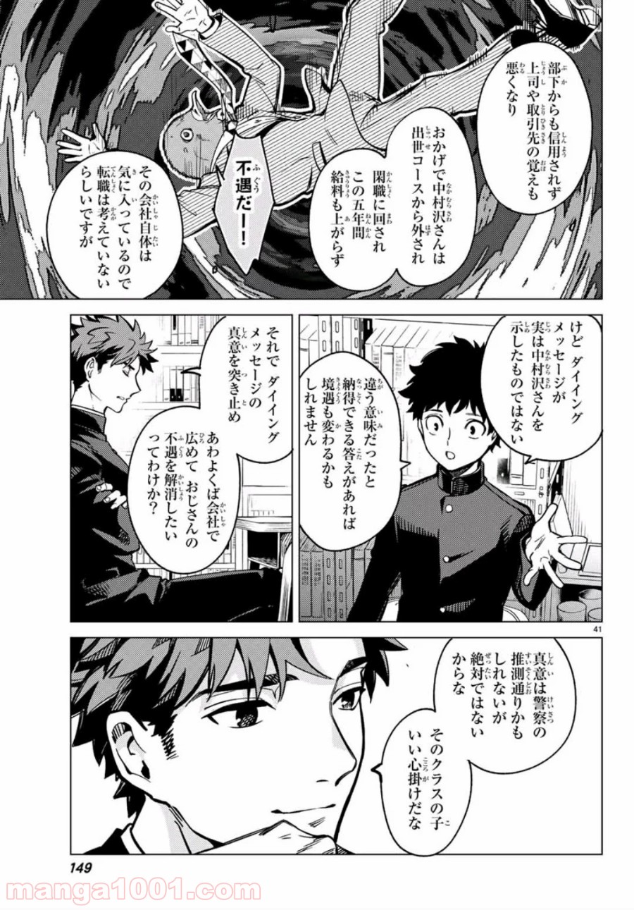 P41