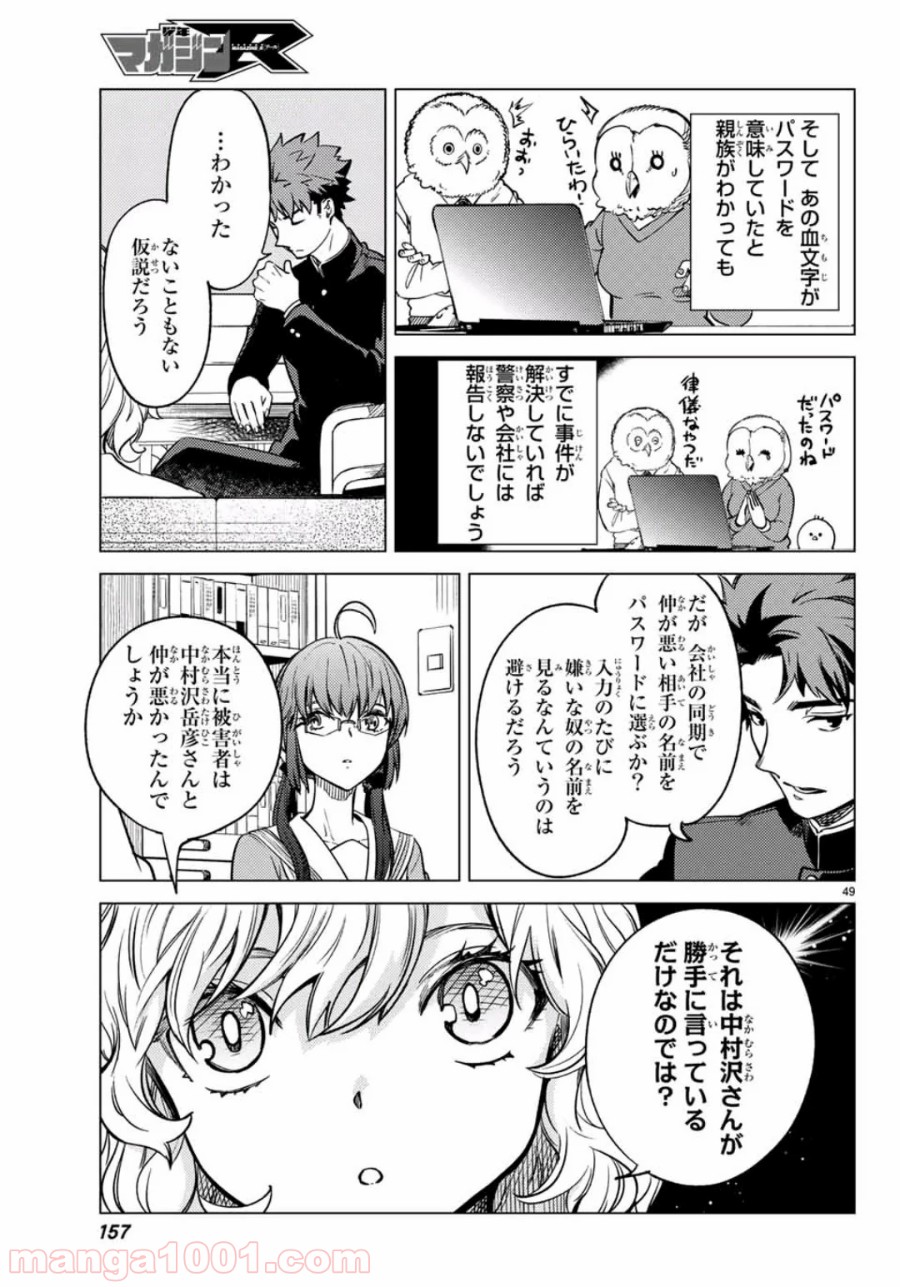 P49