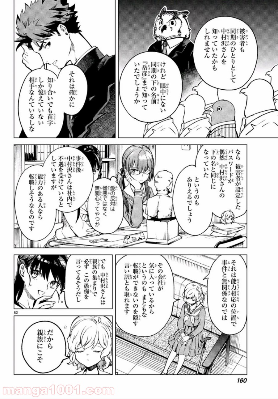 P52