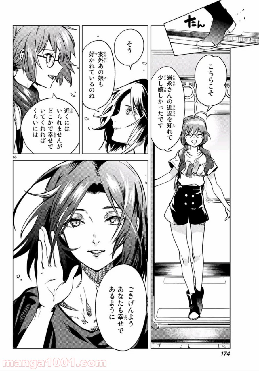 P66