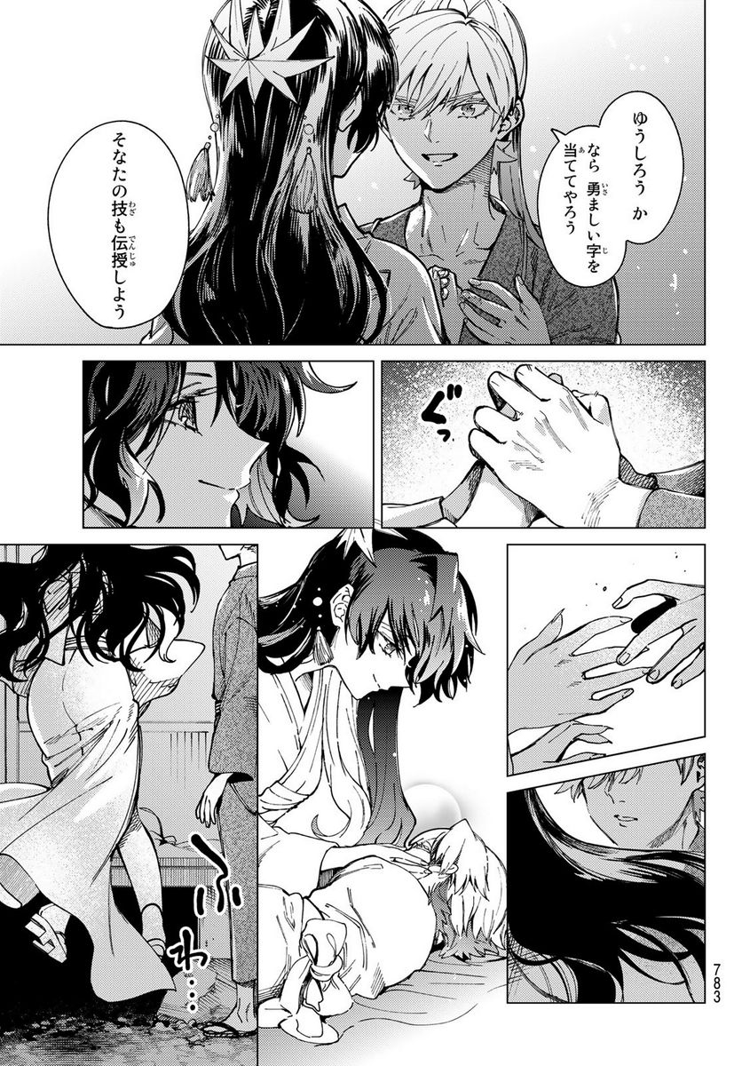P17
