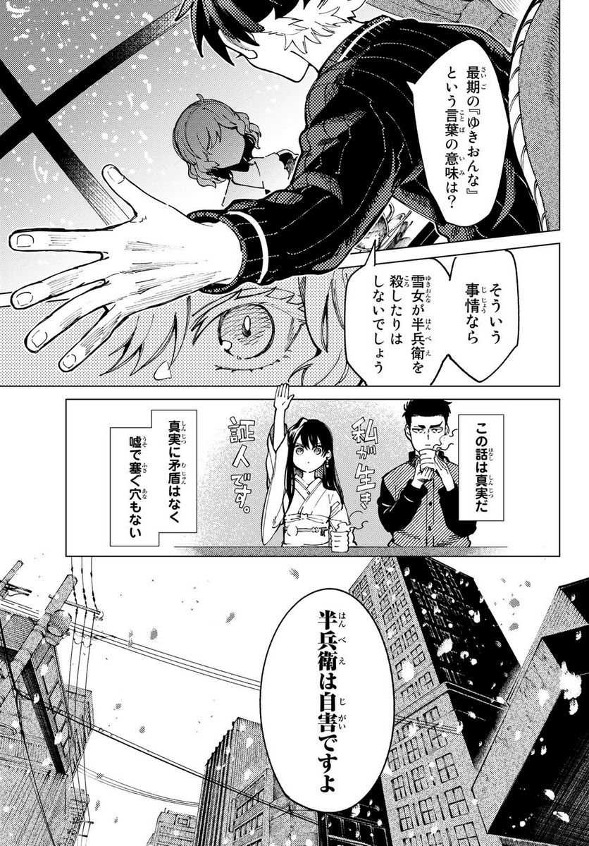 P25