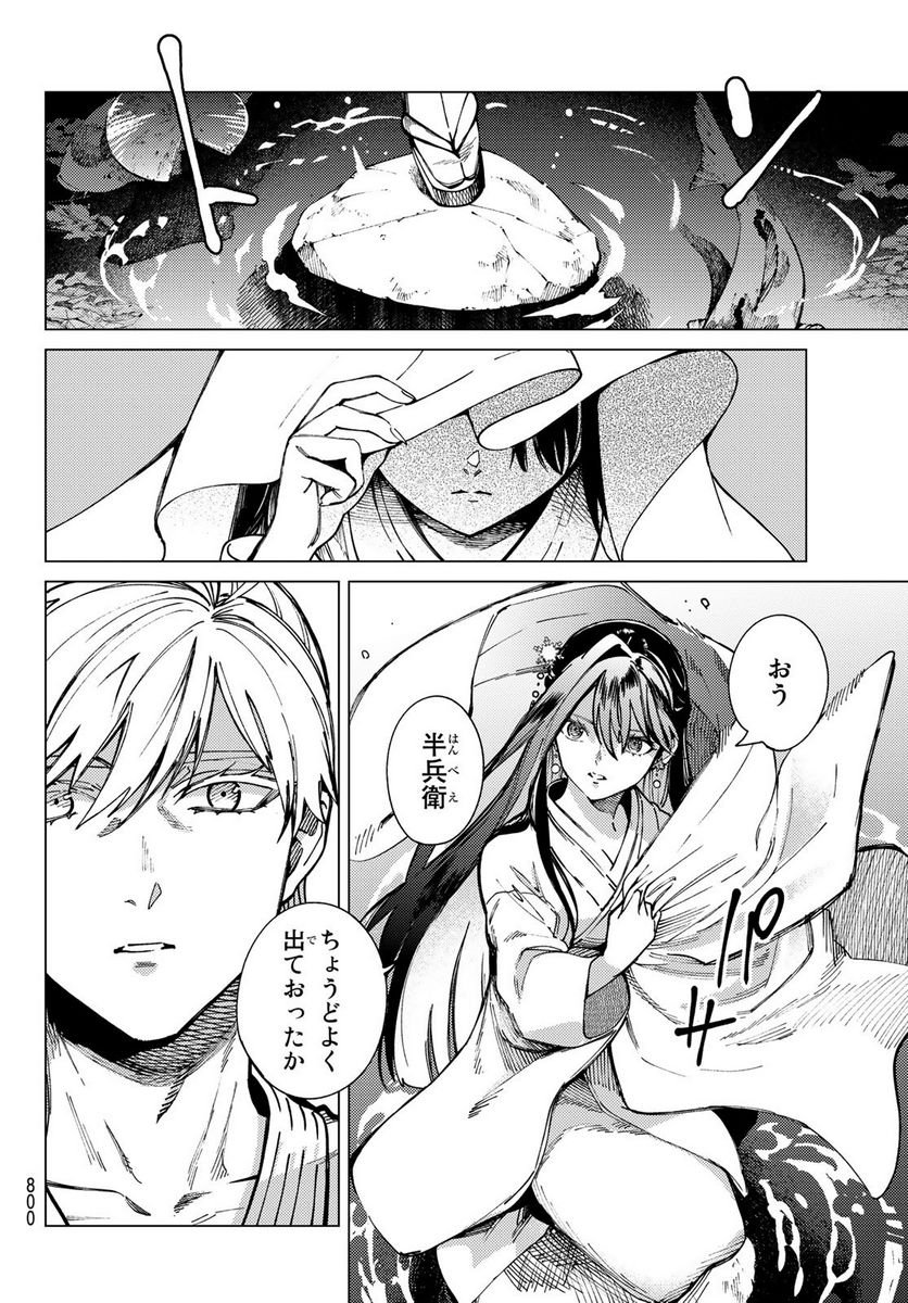 P34