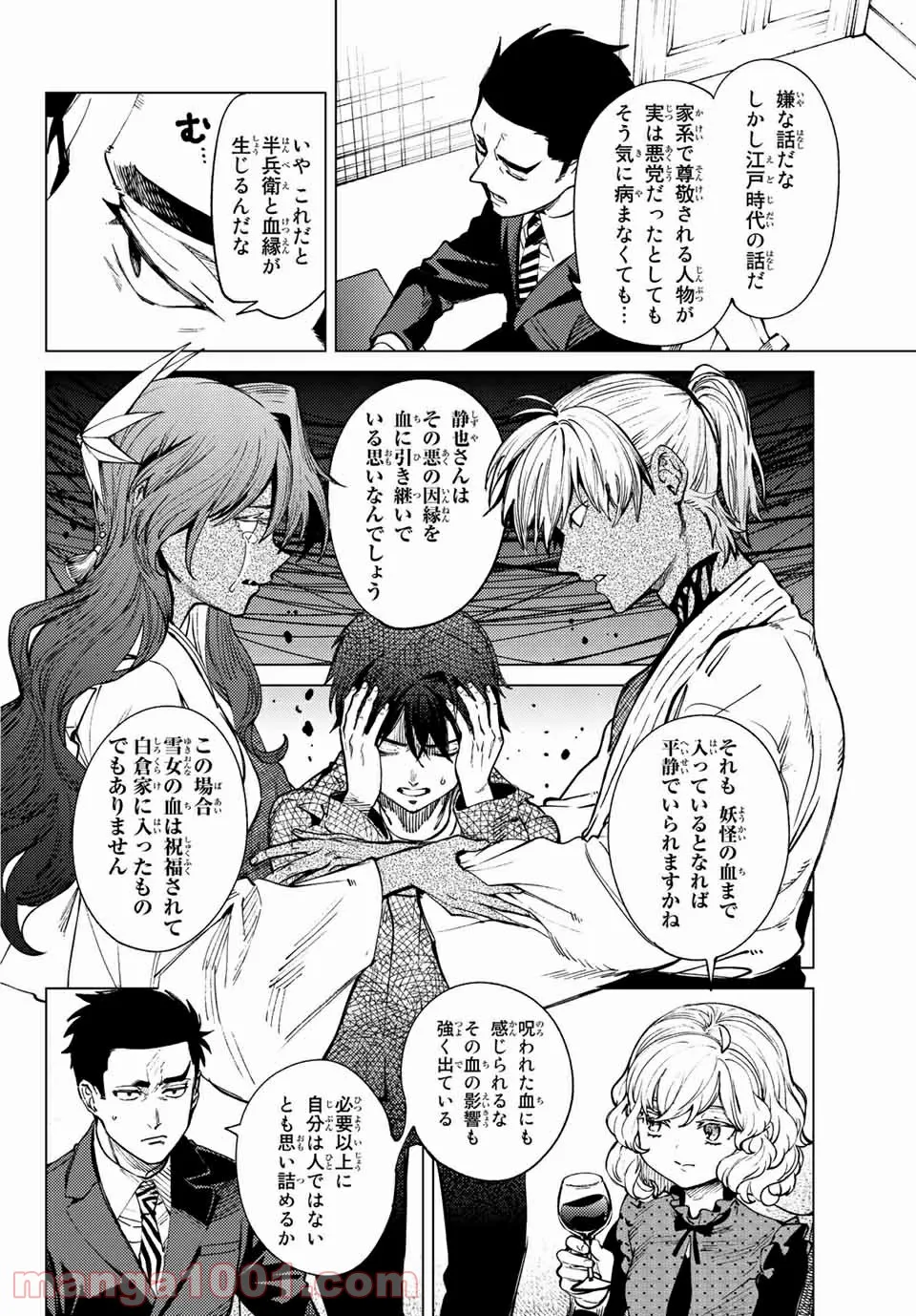 P28
