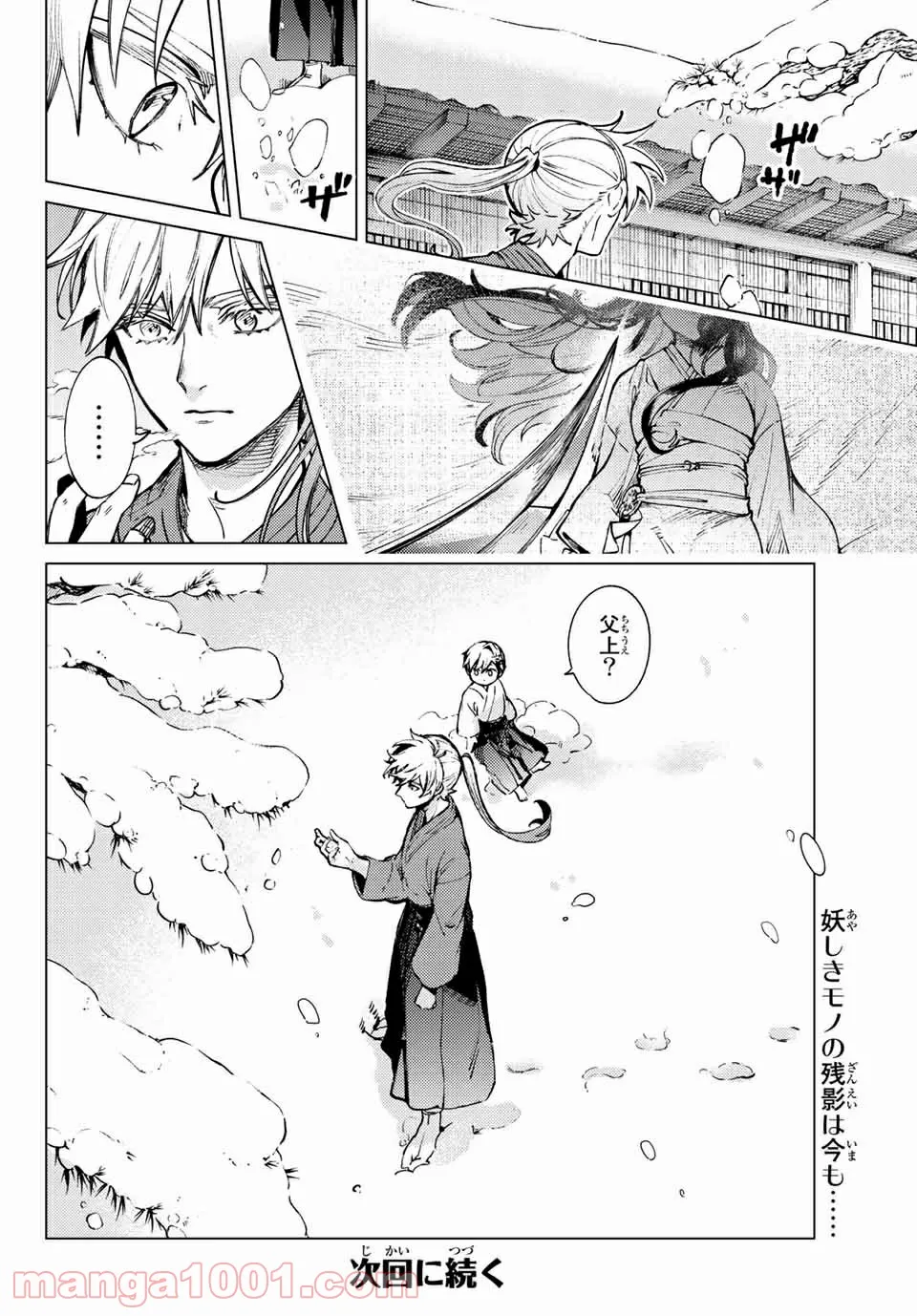 P36