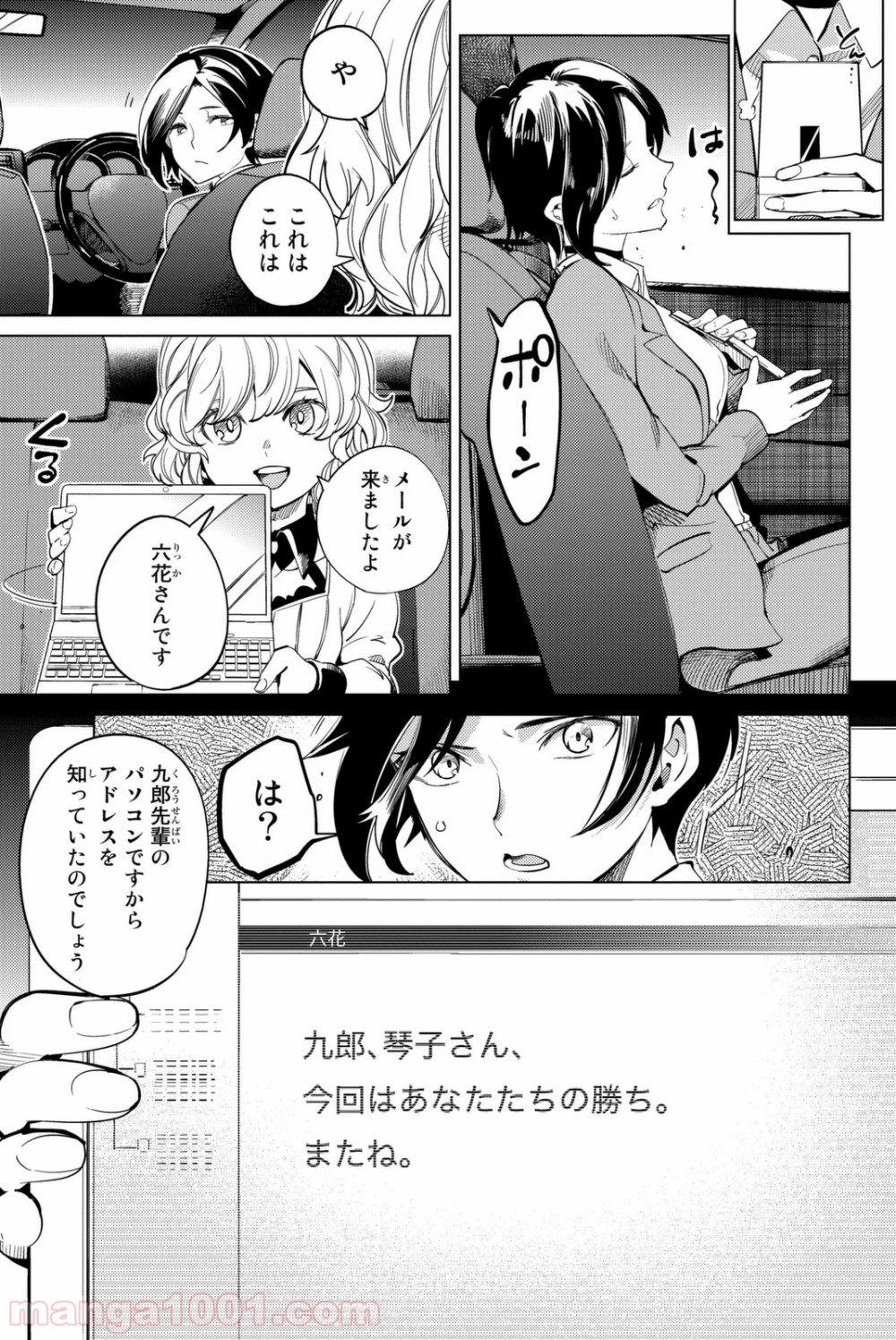 P19
