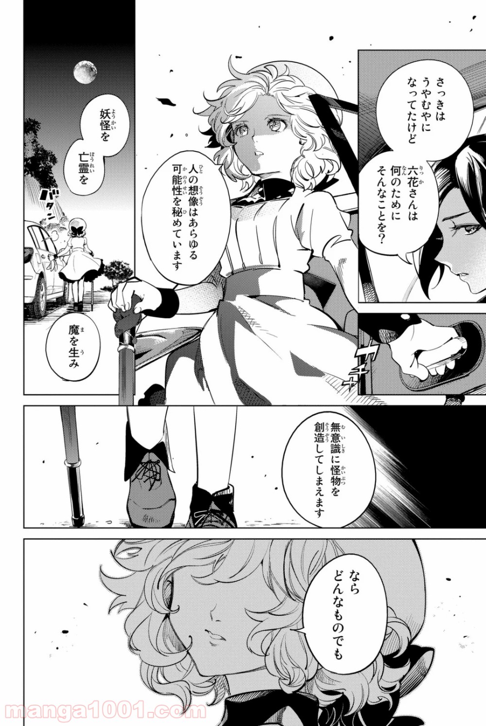 P22