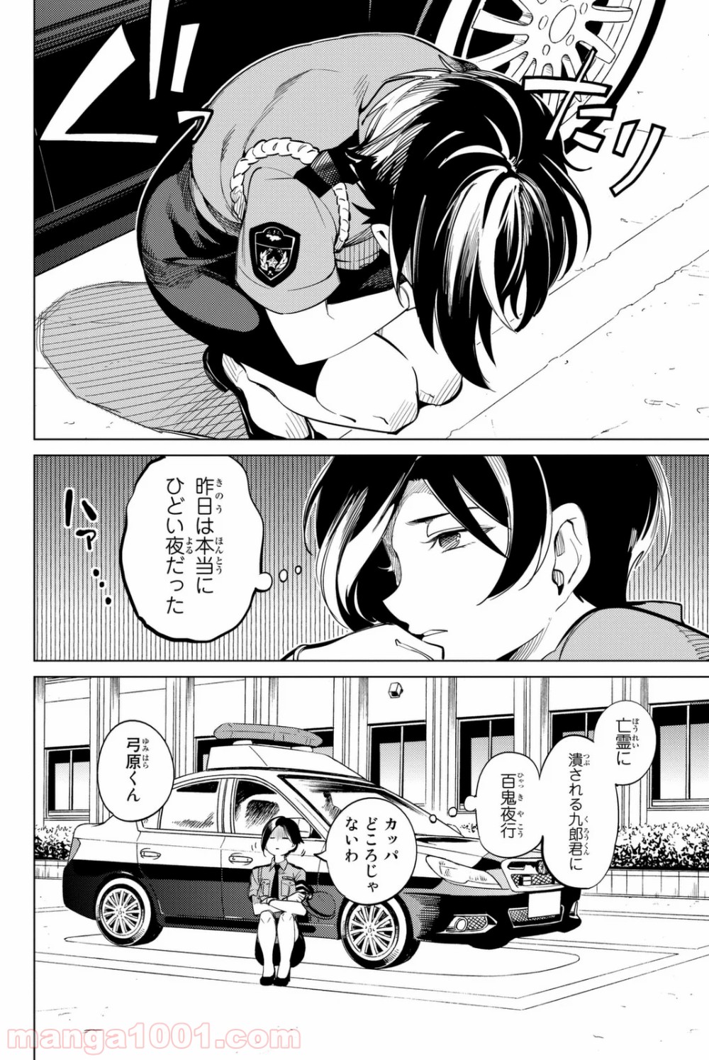 P32