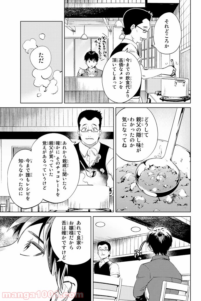 P23