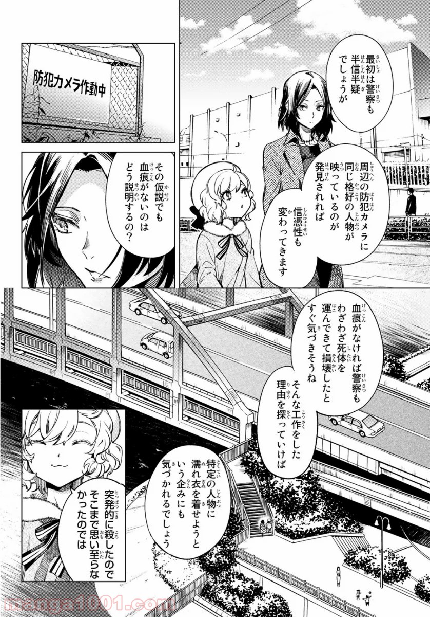 P28