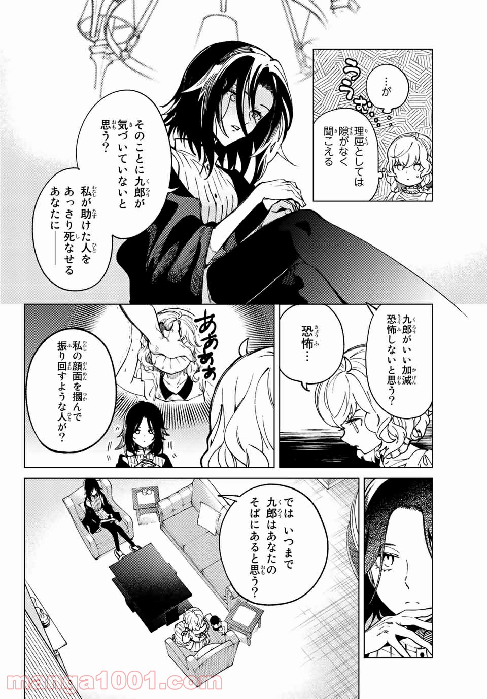 P12
