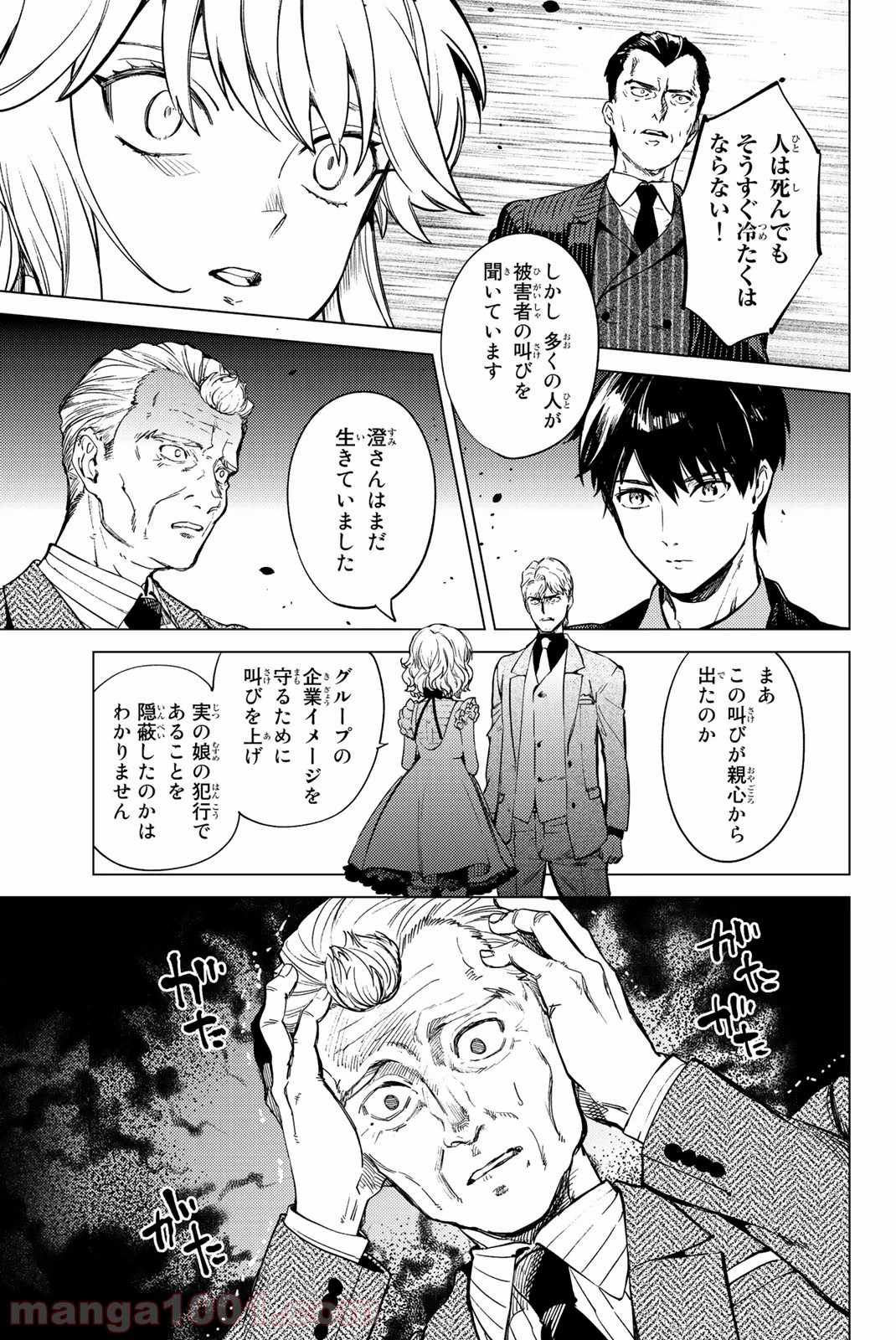 P32