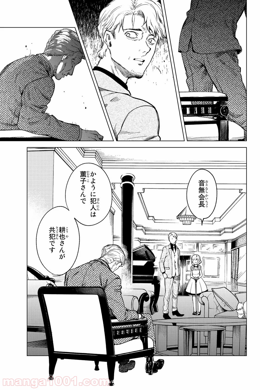 P34