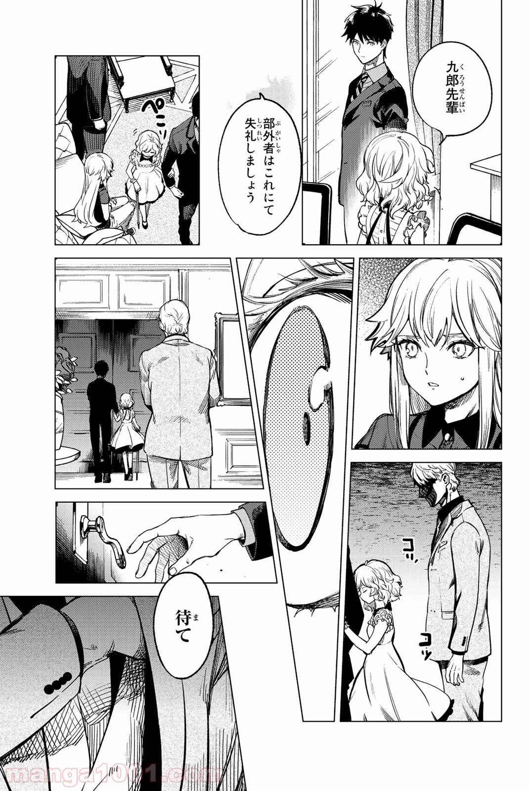 P38