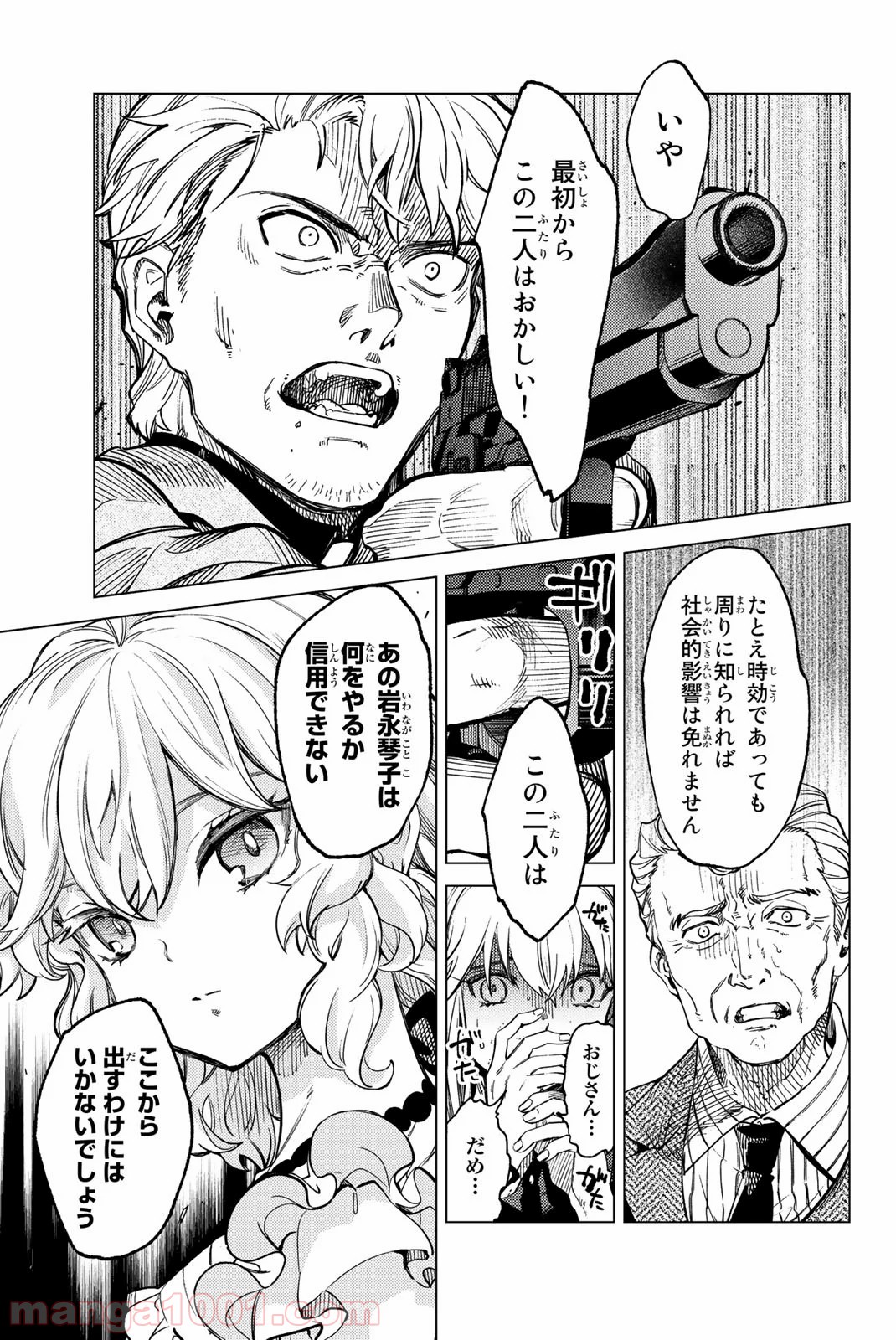 P42