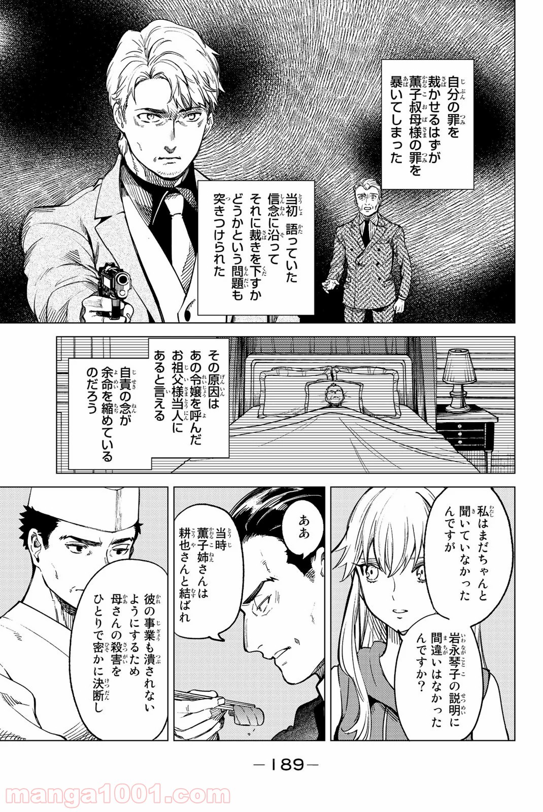 P58