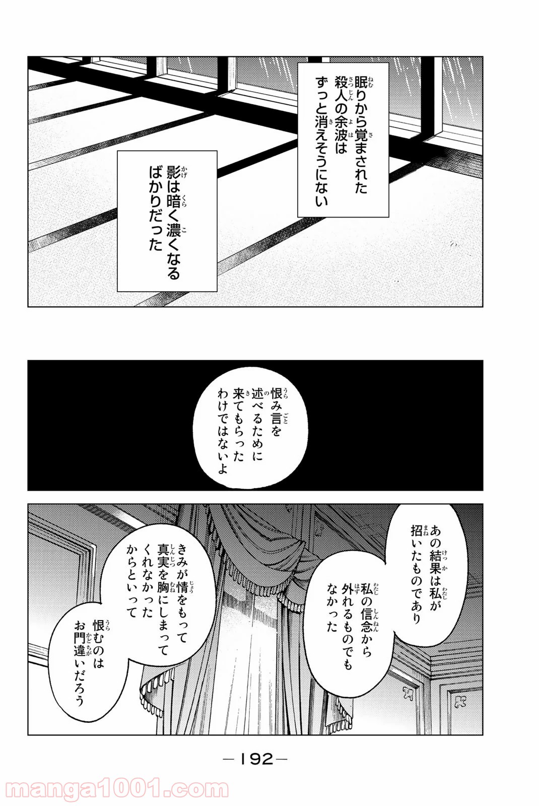 P61