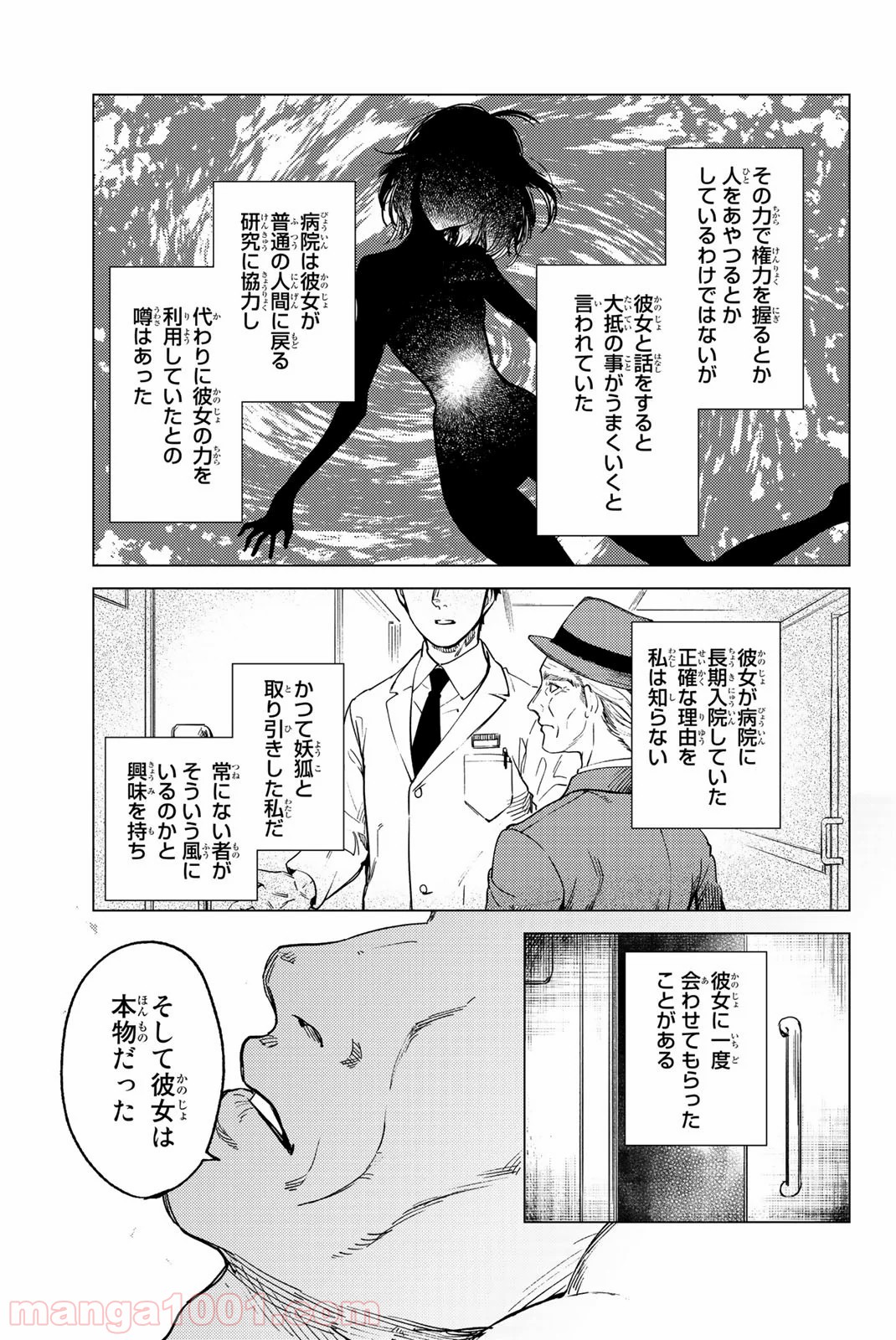 P64