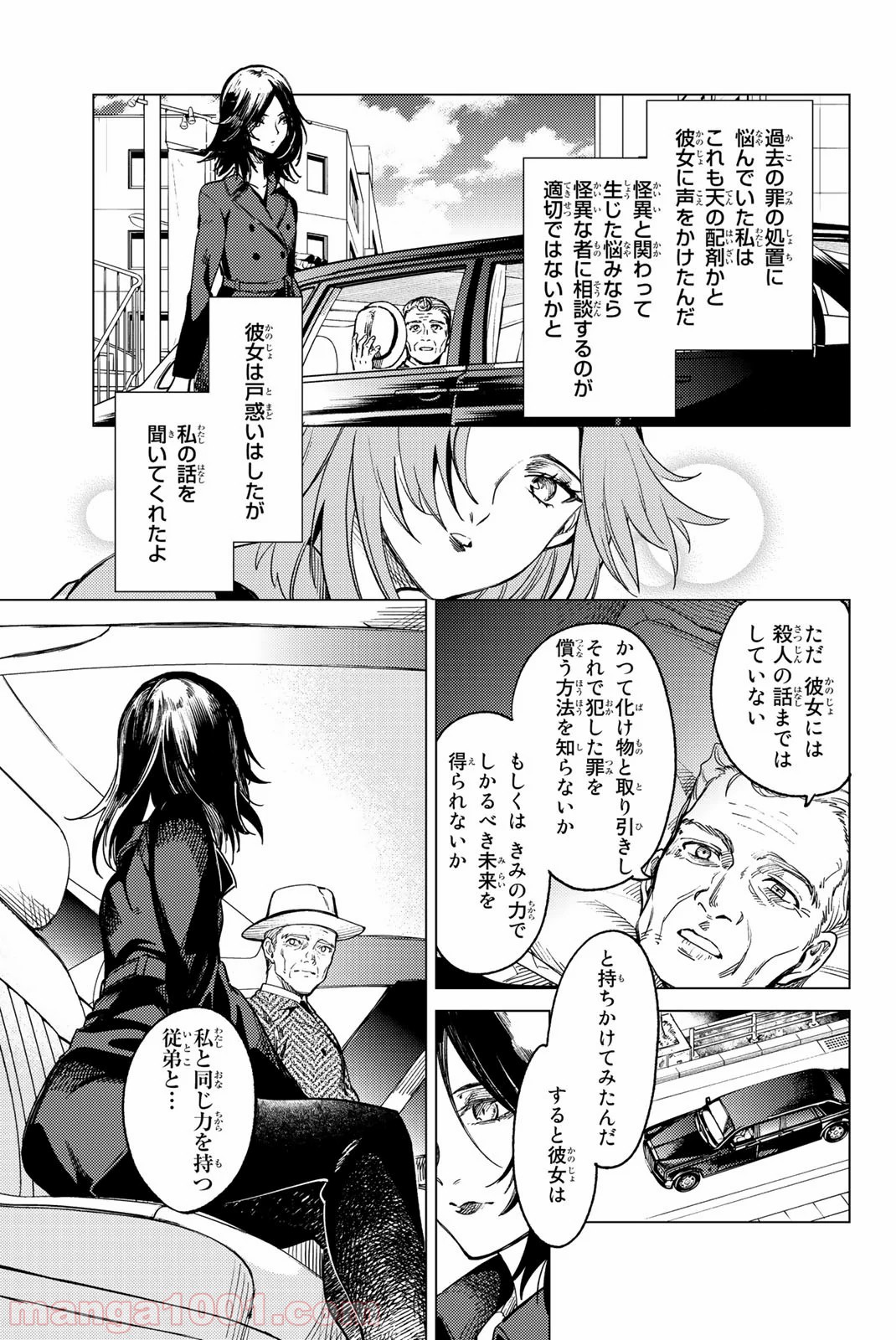 P66