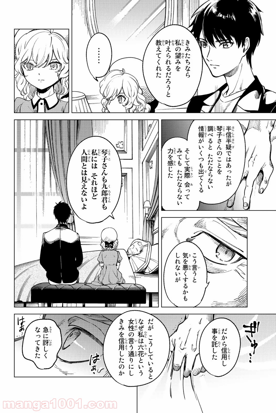 P67