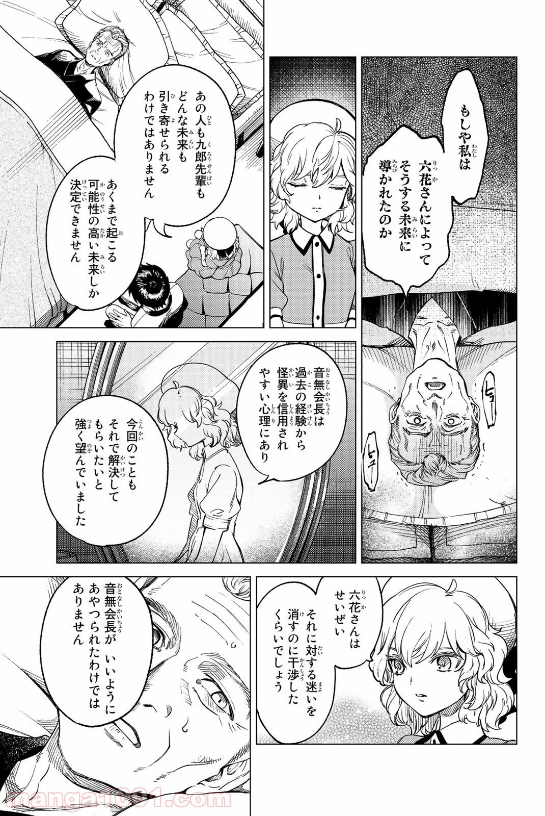 P68
