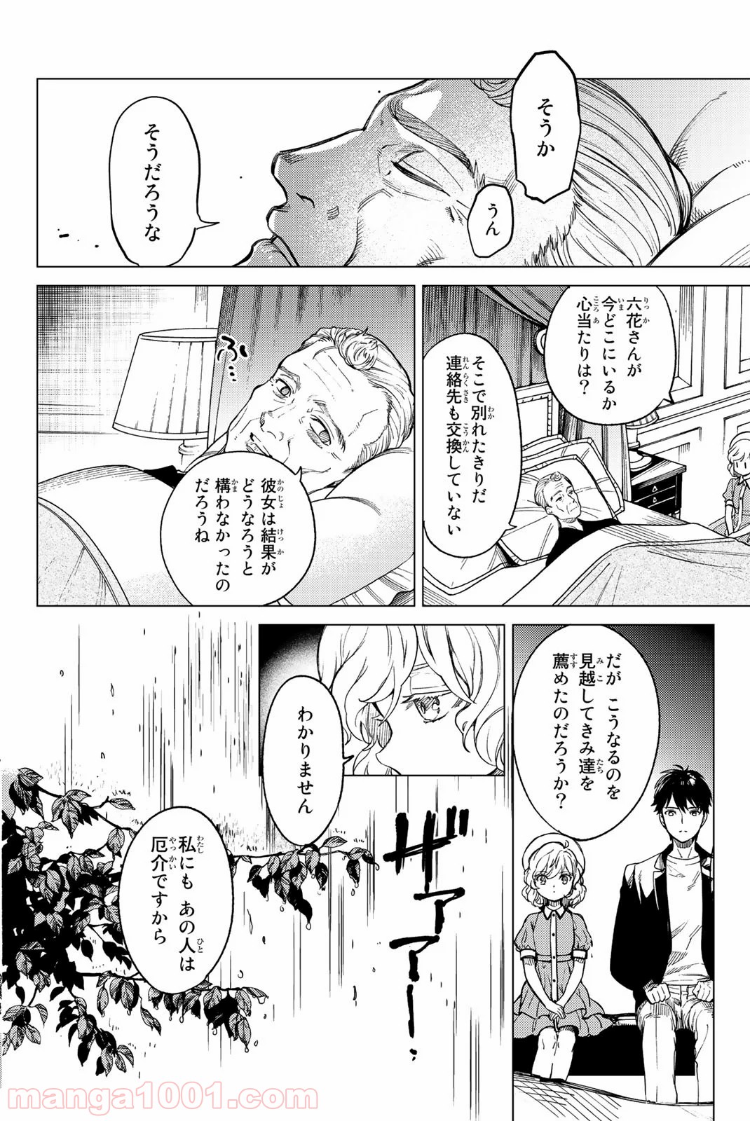 P69