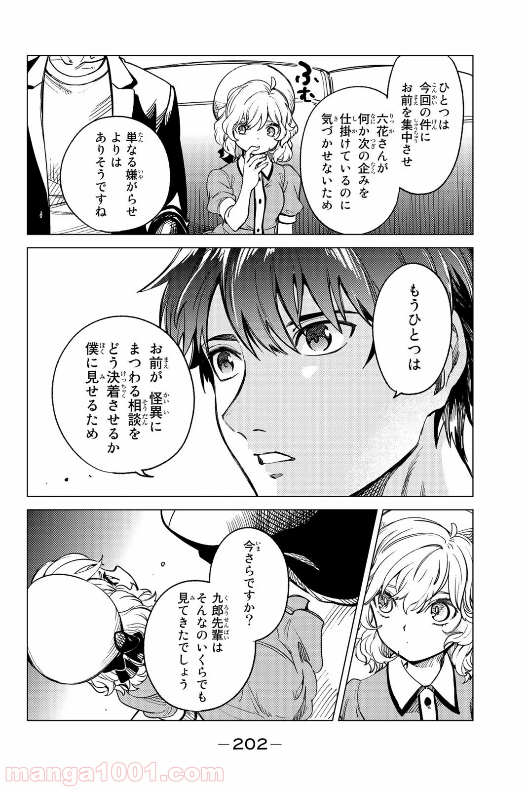 P71