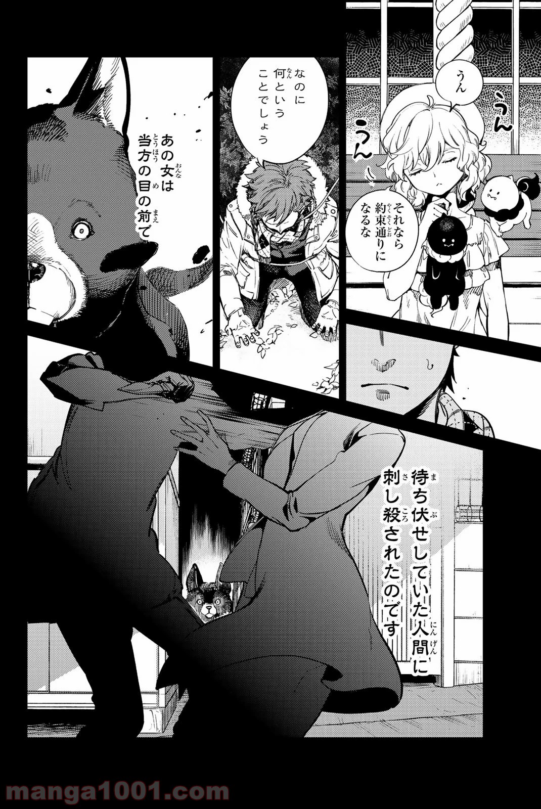 P8
