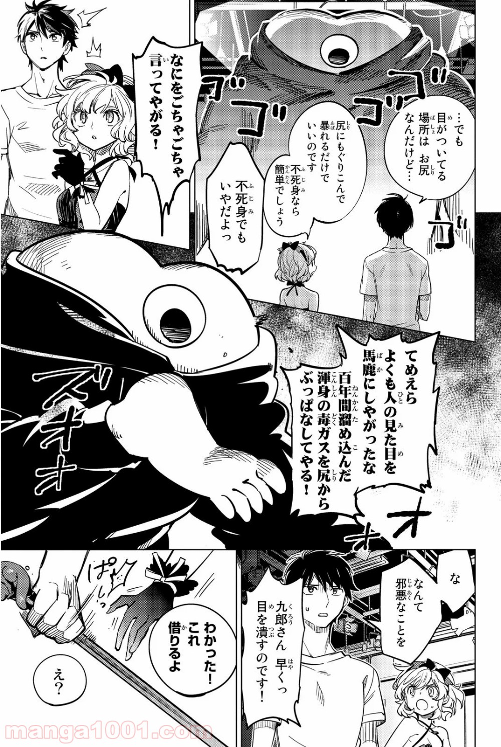 P11
