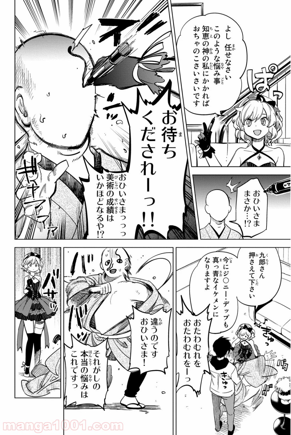 P6