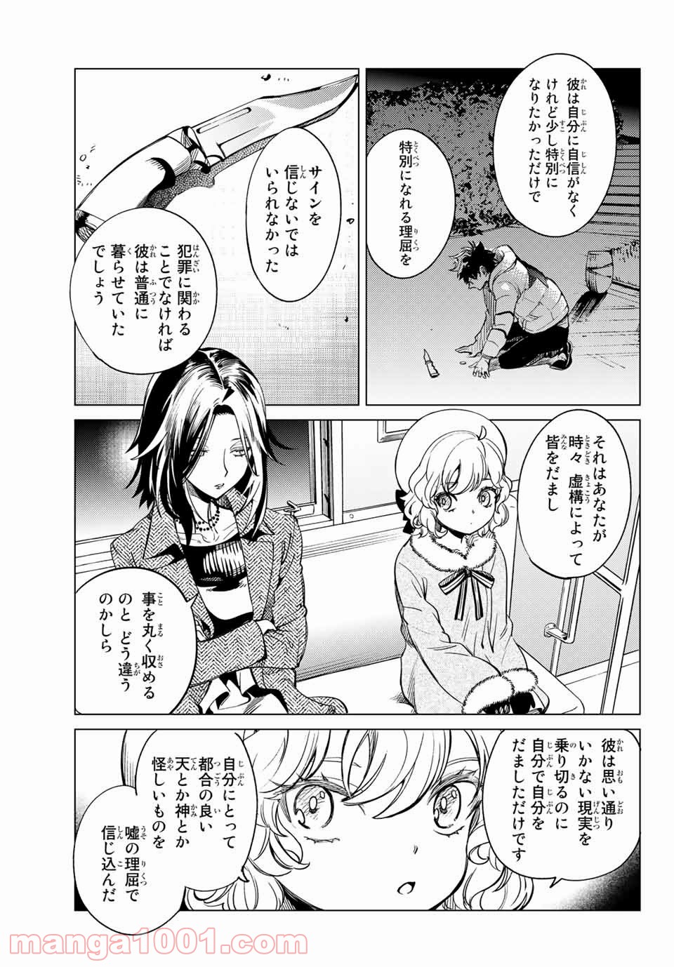 P31
