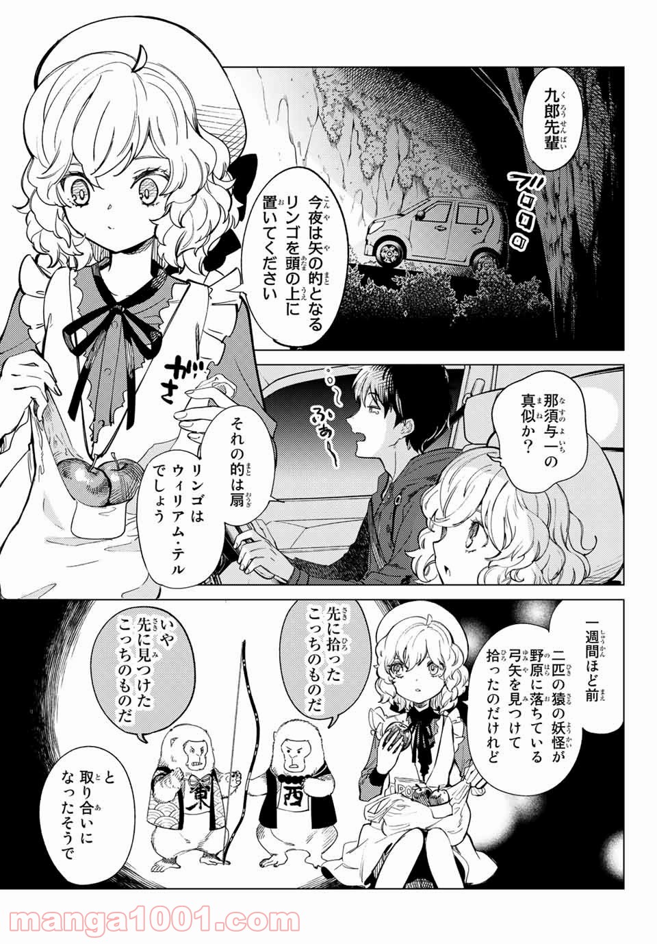 P3