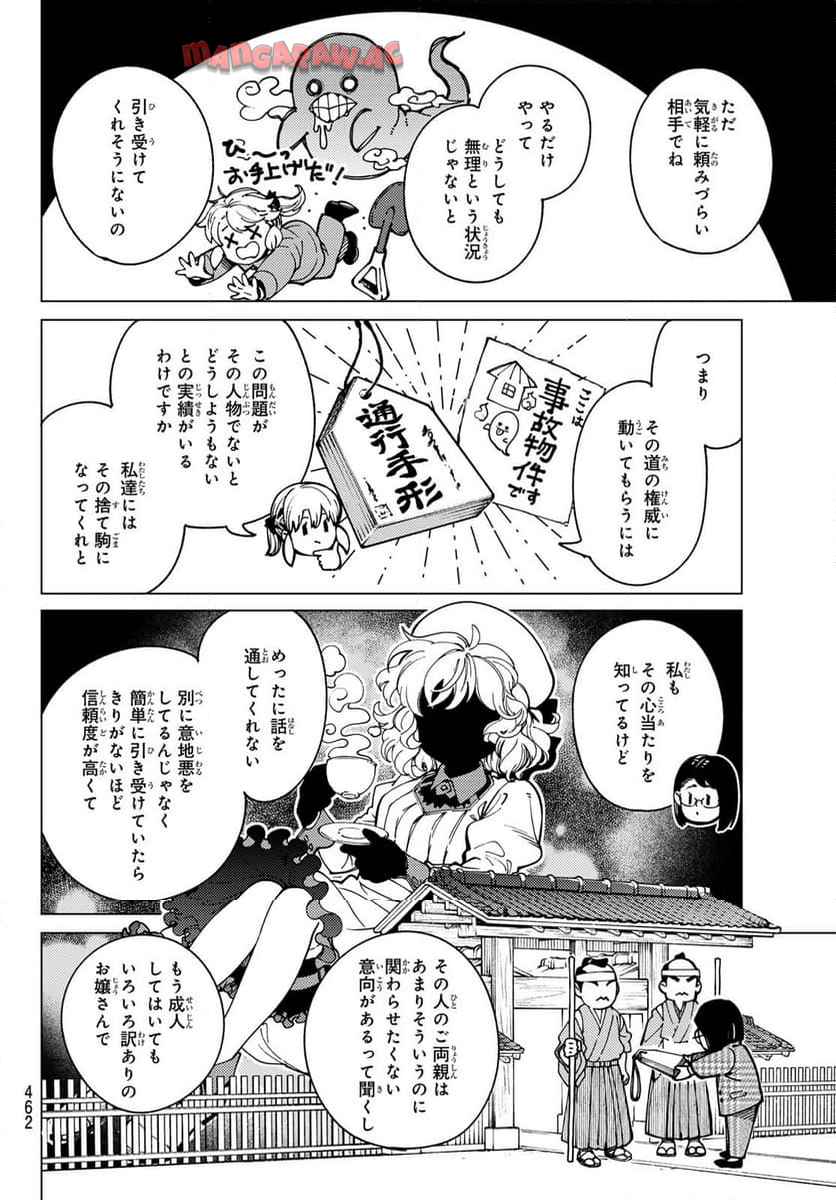 P36