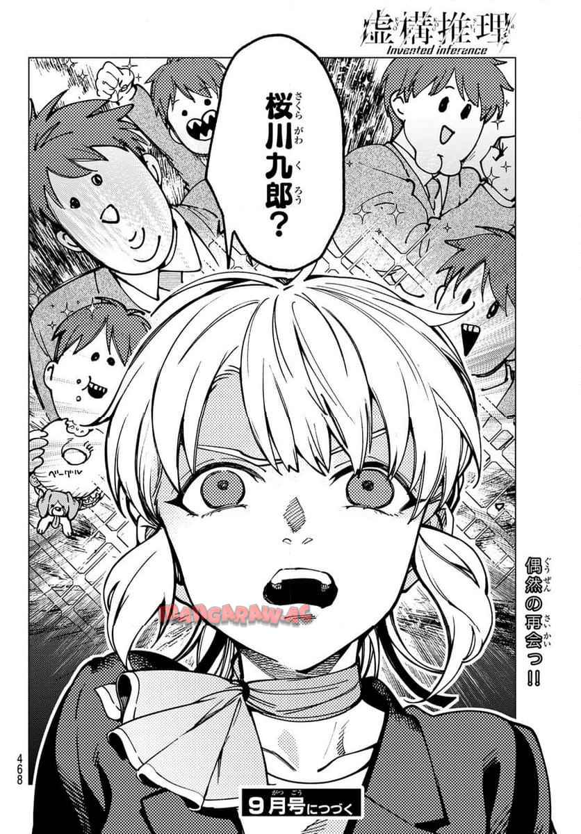 P42