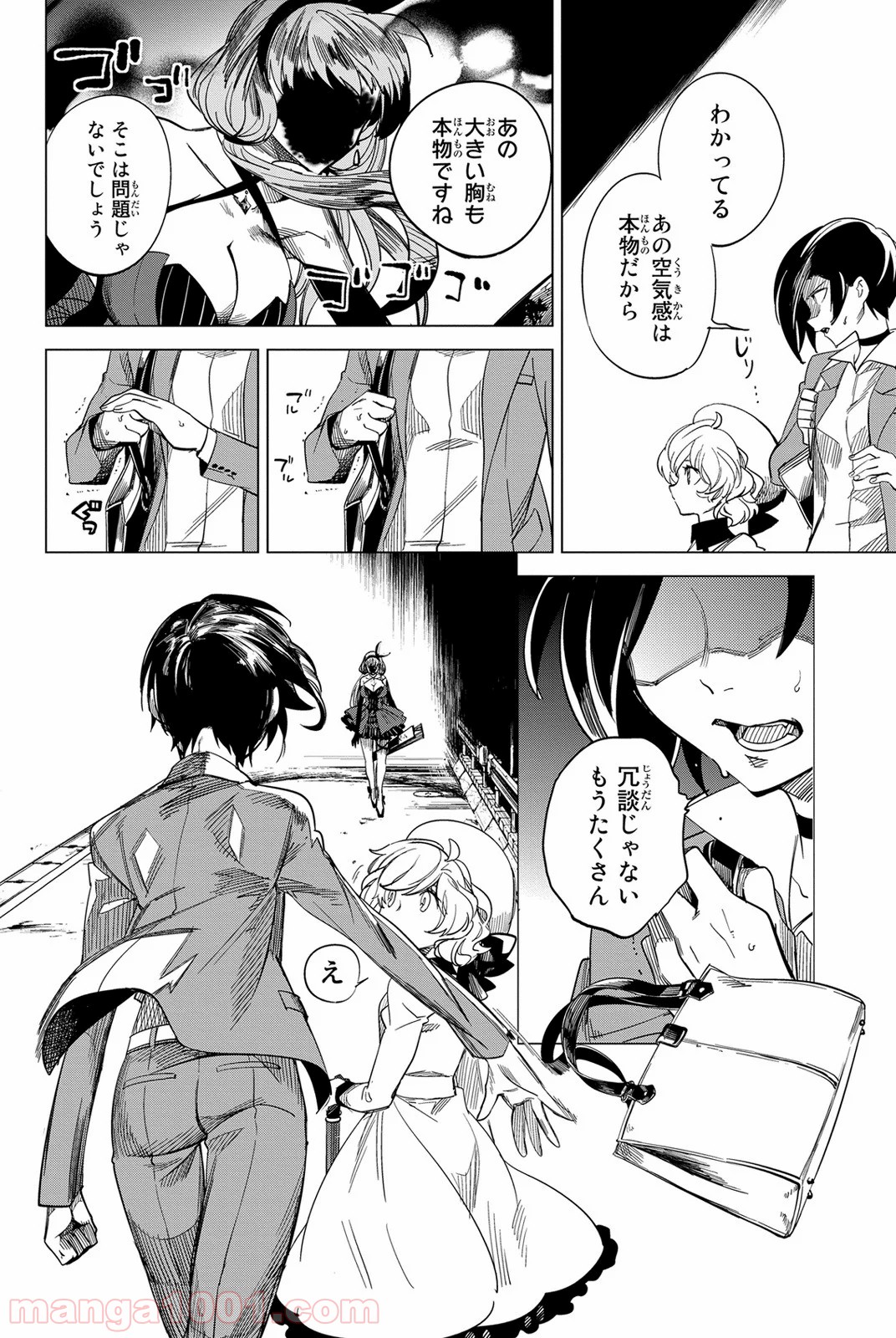P58