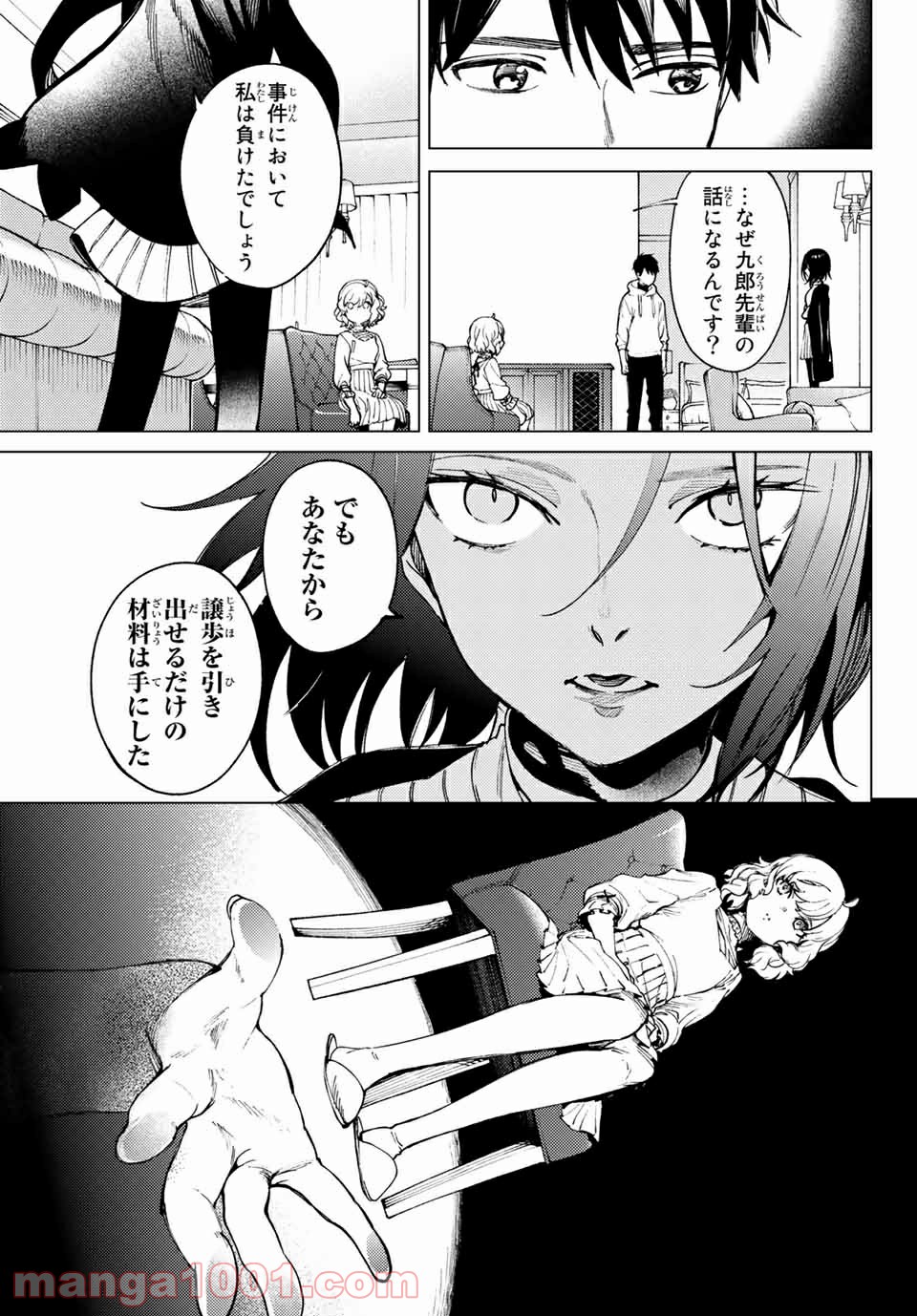 P21