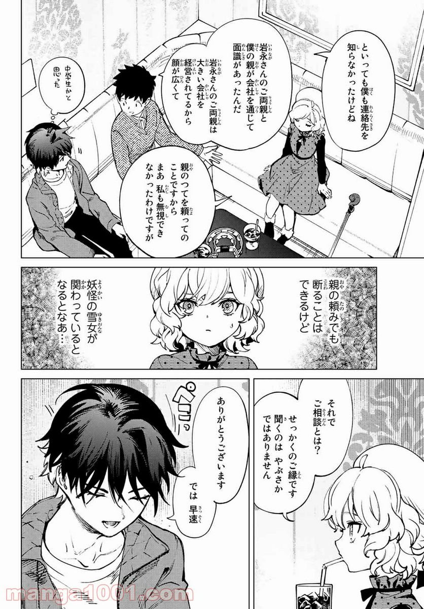 P24