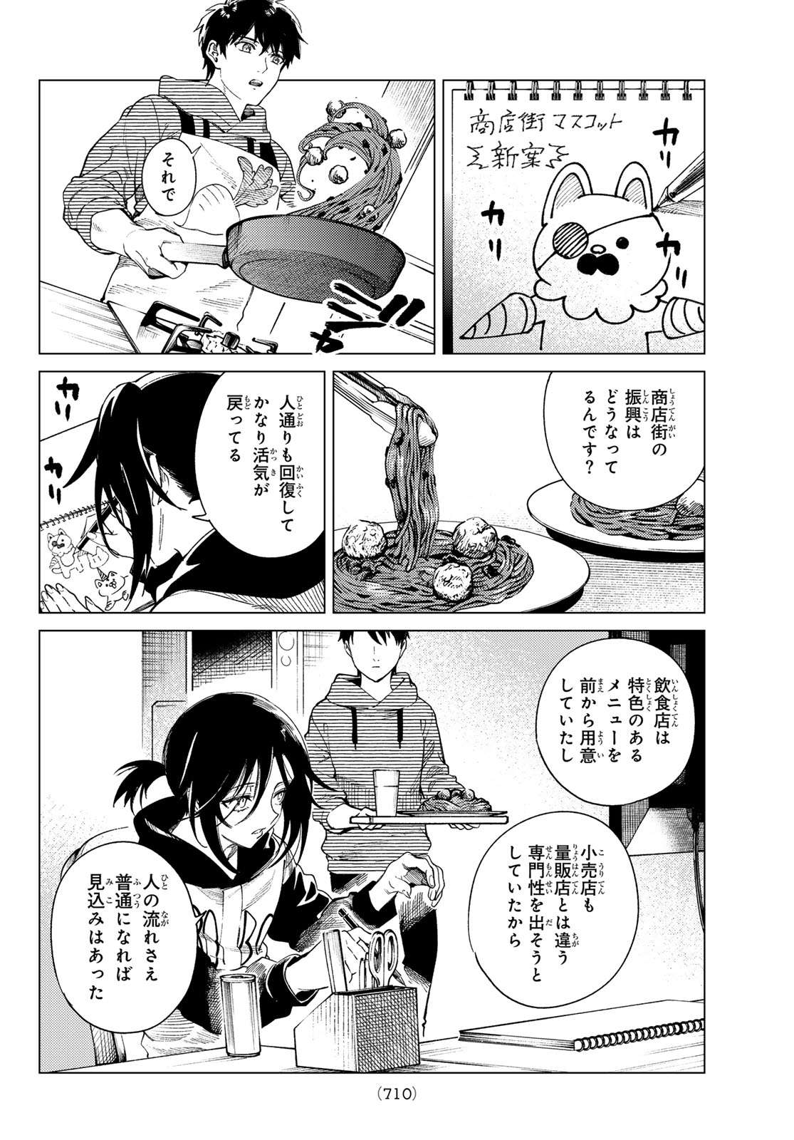 P25