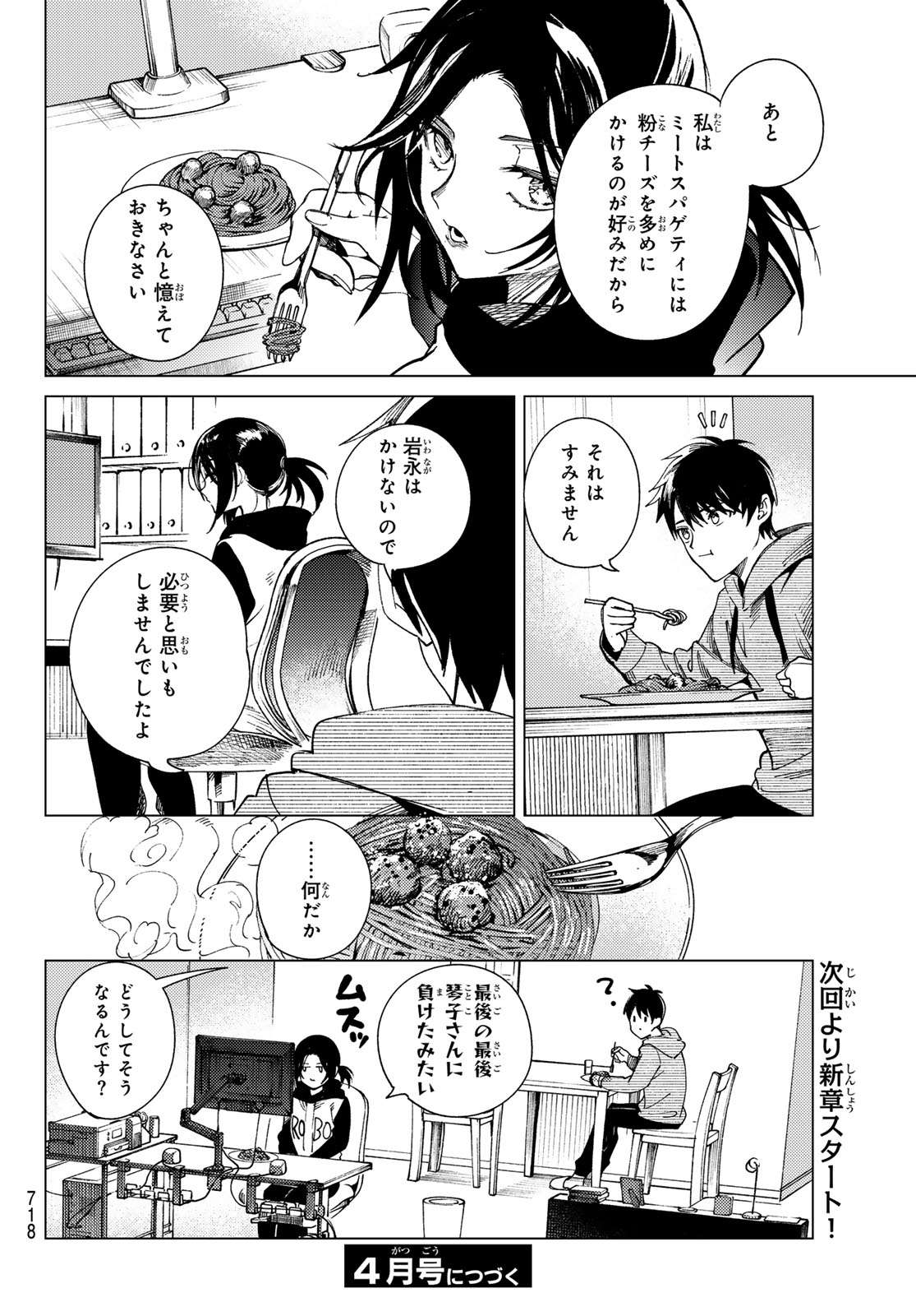 P33