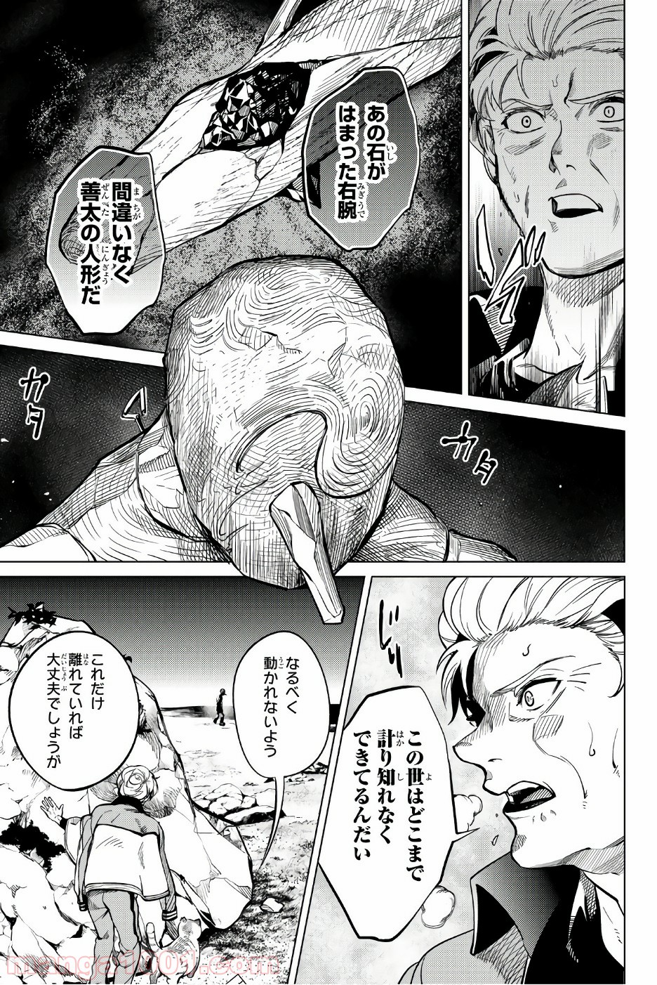 P53