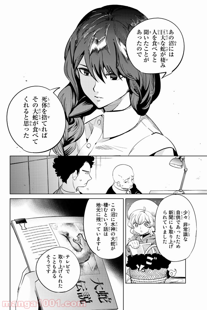 P37