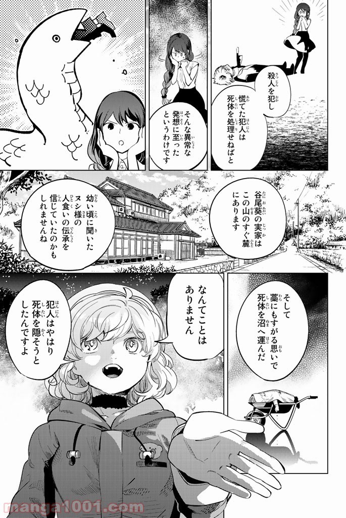 P38